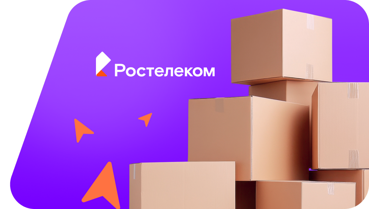 Переезд в новую квартирув Бородино